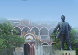 中山火炬开发区医院