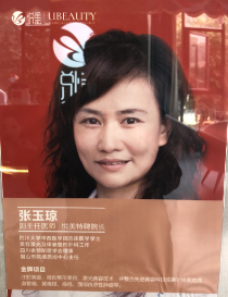 揭阳粤秀整形医院