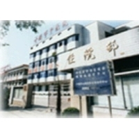 十堰市中医院美容科