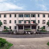 宜昌市第二人民医院