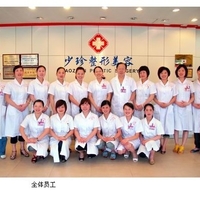 莆田少珍医疗整形美容门诊部
