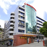 福建省级***医院医学美容科