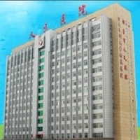 邢台市人民医院烧伤整形美容科