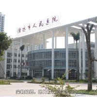 清远市人民医院烧伤整形科