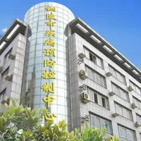 铜陵市疾病预防控制中心