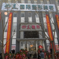 北京美漾整形外科门诊部