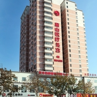 保定市竞秀区蓝山医疗美容医院