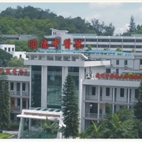 佛山市顺德区中医院皮肤科