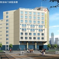 玉林市皮肤病防治站美容科