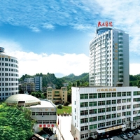 湖北民族学院附属医院