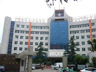 天水市前列人民医院整形美容科