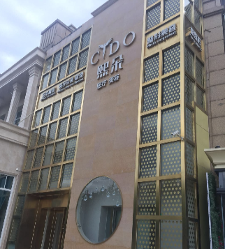 北京绿地熙朵医疗美容门诊部