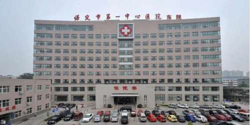 保定市前列中心医院烧伤整形外科