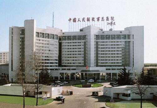 中国人民解放军总参谋部***美容门诊部