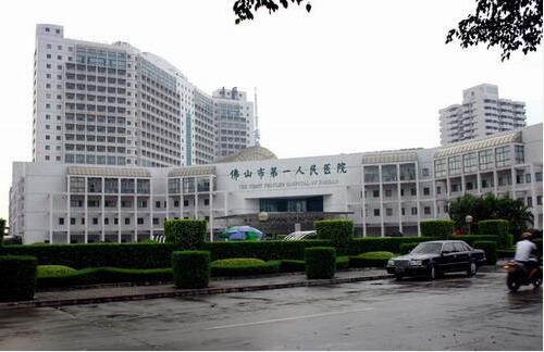 佛山前列人民医院烧伤整形美容科