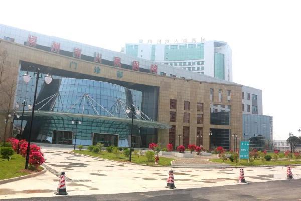 梧州市人民医院整形外科