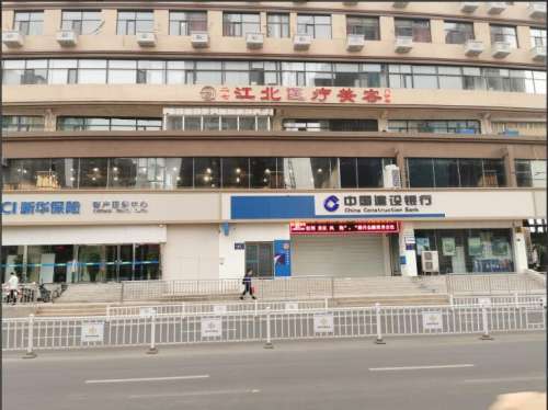 郑州江北整形门诊部