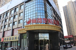 淮南丽都医疗美容