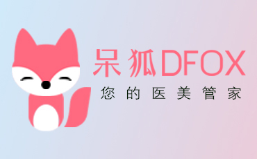 北京安仁医院整形美容科