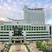 湘乡市人民医院
