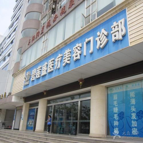 惠州博罗县人民医院