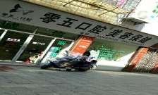 宁德零五口腔美容保健医院