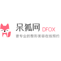 成都皮肤病医院