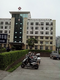 上杭县皮肤病防治院