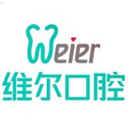 北京维尔口腔（宋家庄分院）
