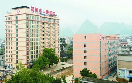 贺州市人民医院整形外科