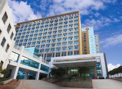 自贡市非常好人民医院整形外科