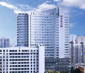 益阳市中心医院整形烧伤科