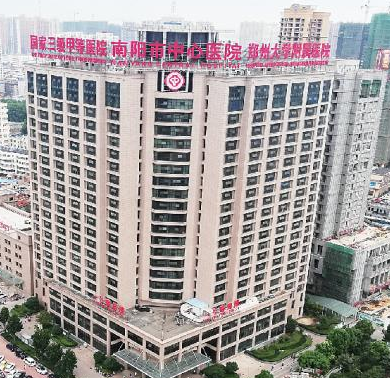 南阳市中心医院整形外科