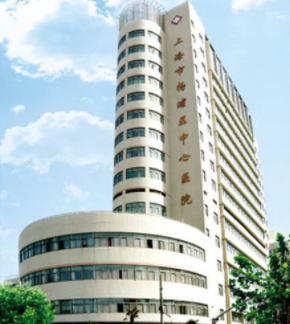 上海市杨浦区中心医院口腔科