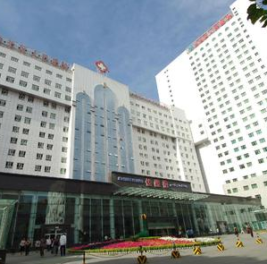 新疆维吾尔自治区中医医院口腔科