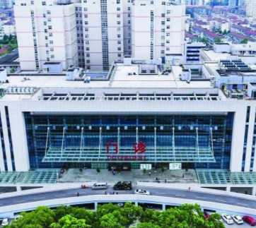 怀化市非常好人民医院口腔科