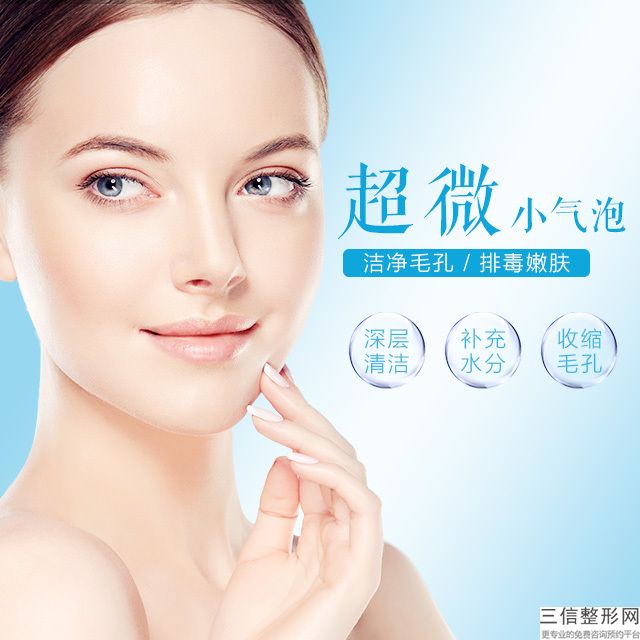 乳晕激光漂白多少钱,做乳晕漂红手术的费用是多少