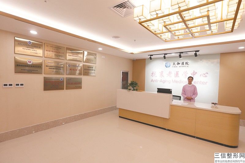 湛江热玛吉正规医院整形排行榜公布,湛江口碑好的整形医院