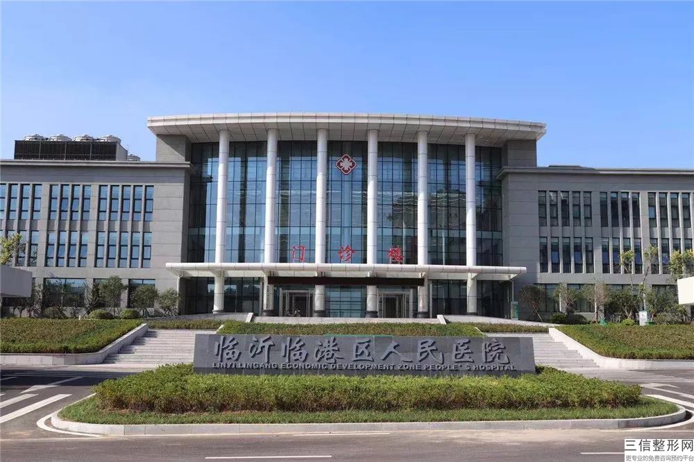 脸部凹陷除了医美还有什么办法(瘦了之后脸部凹陷)