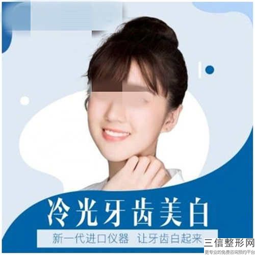2023年上海市隐形矫正牙套2023价格表对外公示-上海市隐形矫正牙套均价为：43631元